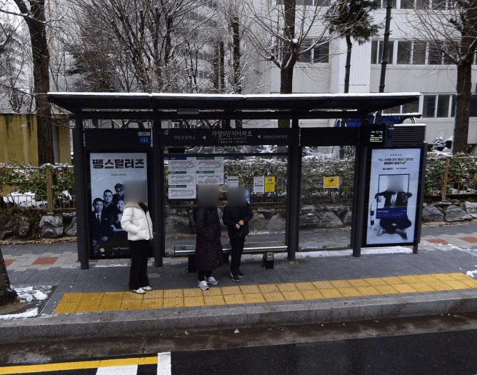 가양2동강변아파트 [16238]
