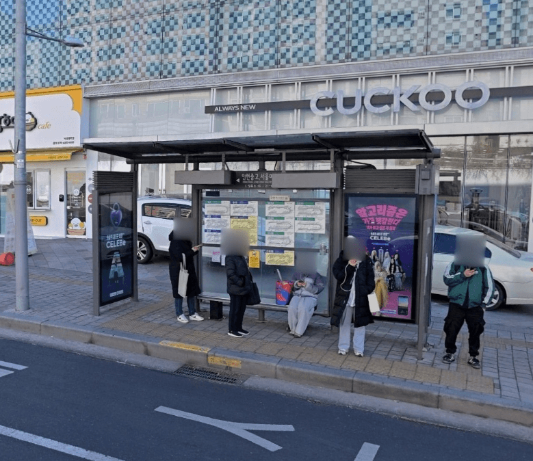 인헌중고.서울미술고 [21124]