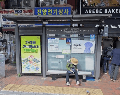 종로5가역 청계5가.광장시장 [01177]