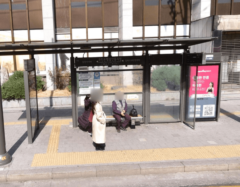 국민은행장안동지점 [06235]