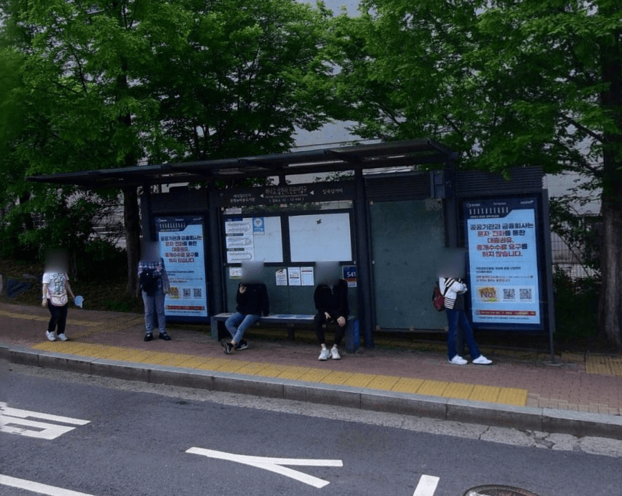 하나고.삼천사.진관사입구 [12464]