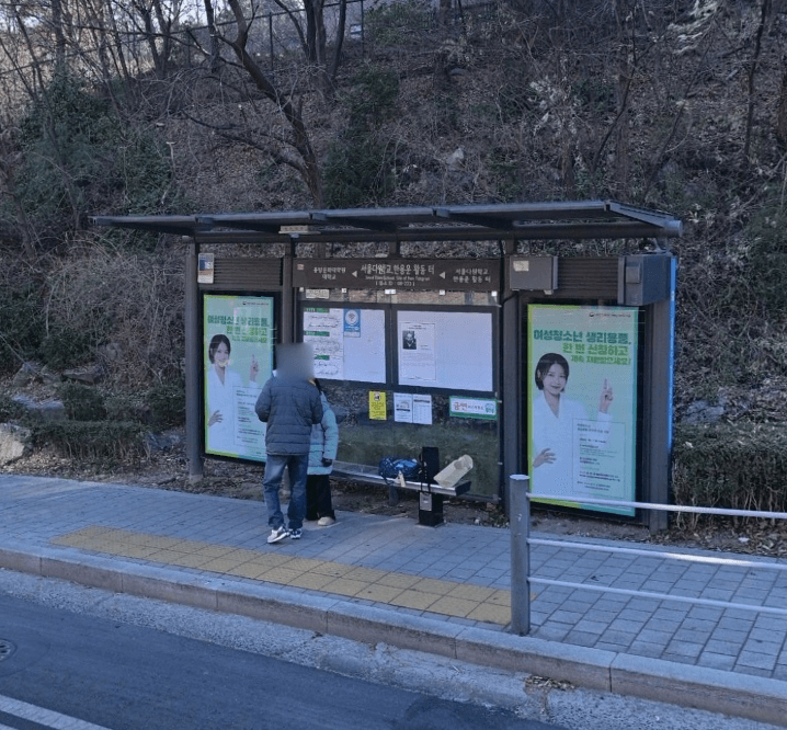 서울다원학교.한용운활동터 [08223]