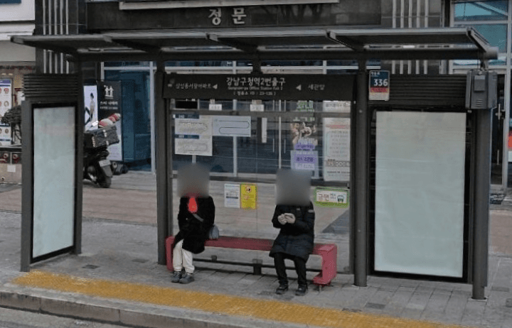 강남구청역 [23135]