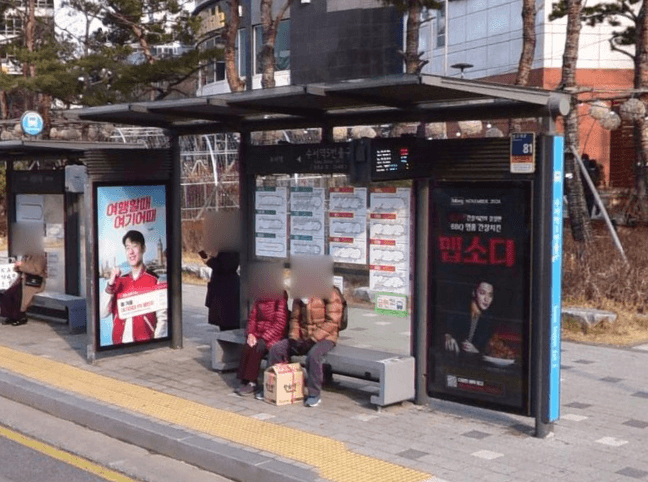 수서역5번.출구 [23409]