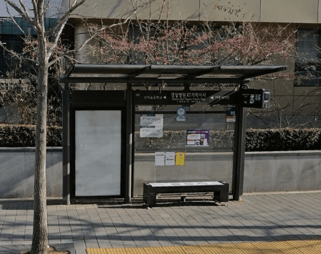 경찰병원.KT가락지사 [24378]