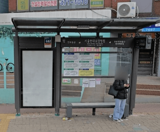 서울현대요양병원 [25160]