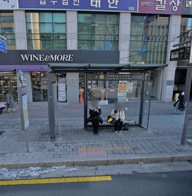 지하철3호선교대역 [22101]