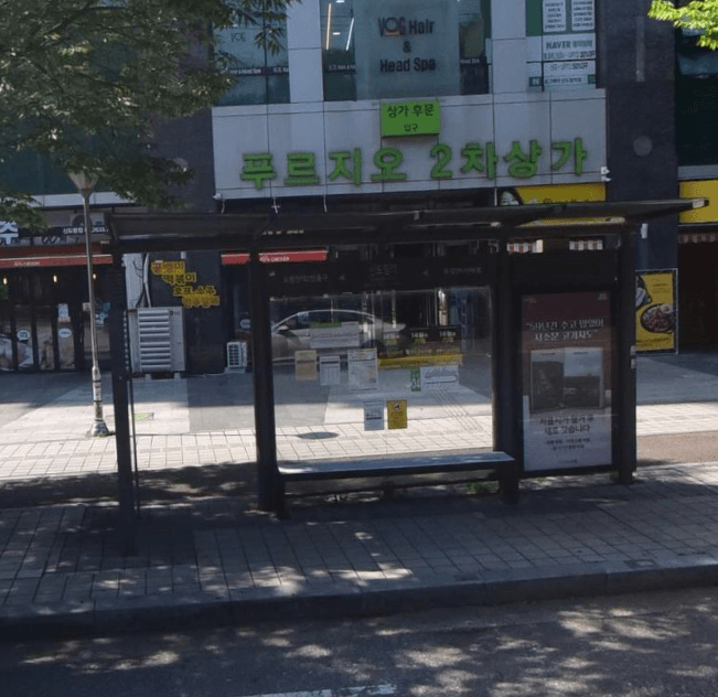 신도림역 [17834]