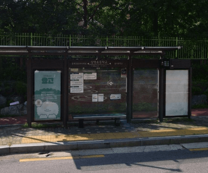상명초등학교 [11377]