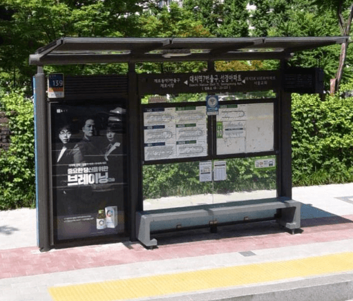 대치역7번출구 [23231]