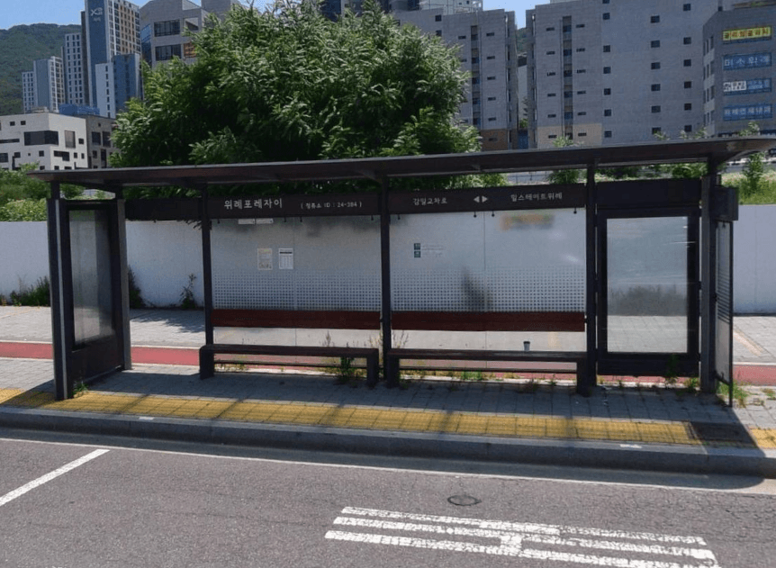 위례포레자이 [24384]