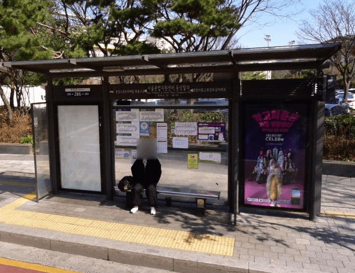 서울준법지원센터.동성빌라 [06141]