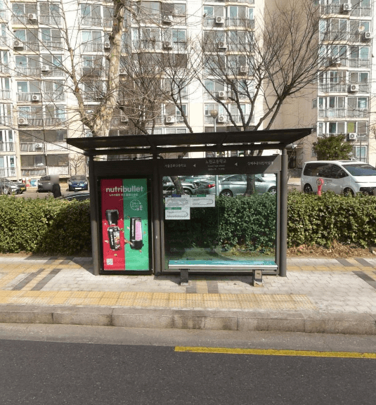 노원고등학교 [11270]