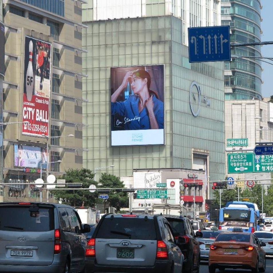 동대문 헬로APM빌딩 전광판