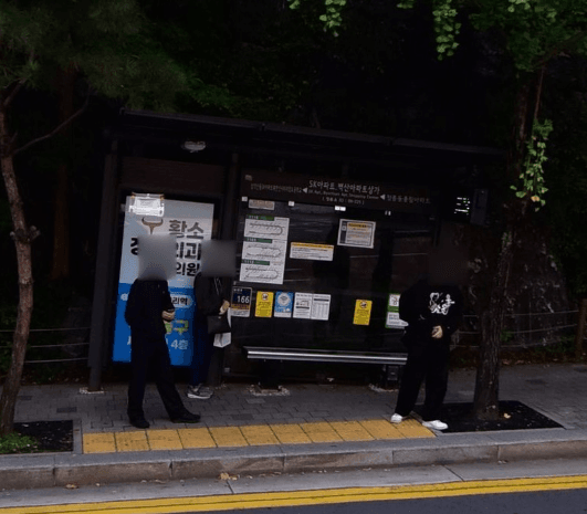 SK아파트벽산아파트상가 [09225]
