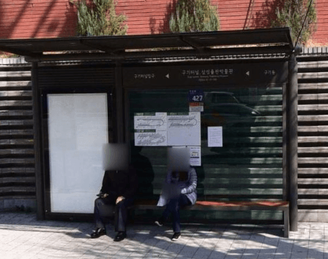 구기터널.삼성출판박물관 [01150]