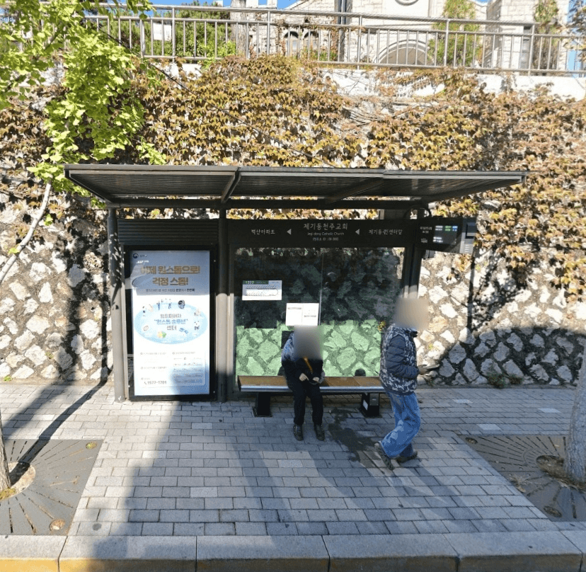 제기동천주교회 [06300]