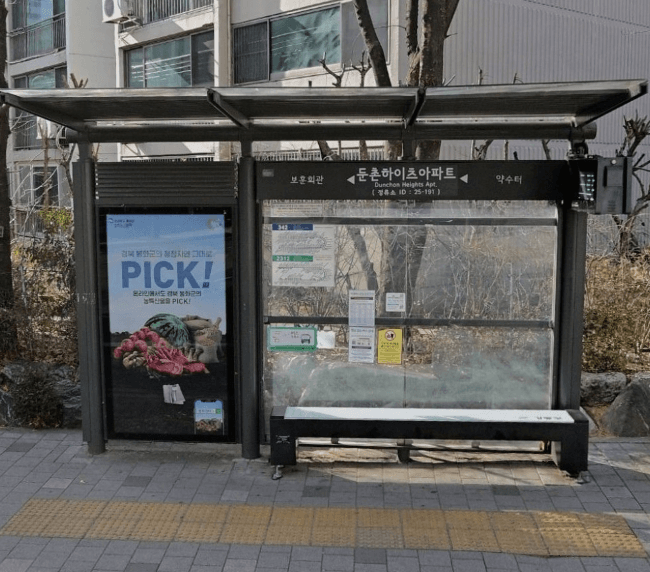보훈병원 [25191]