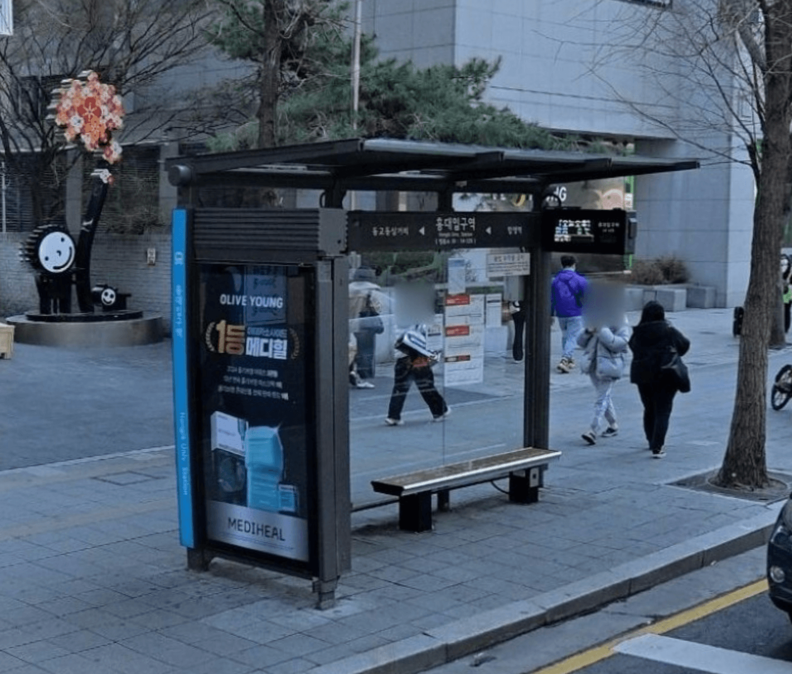 홍대입구역 [14225]