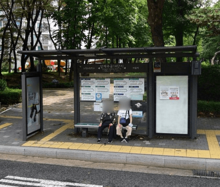 상계주공14단지 [11272]