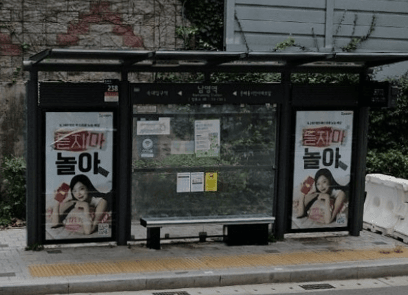 남영역 [03130]