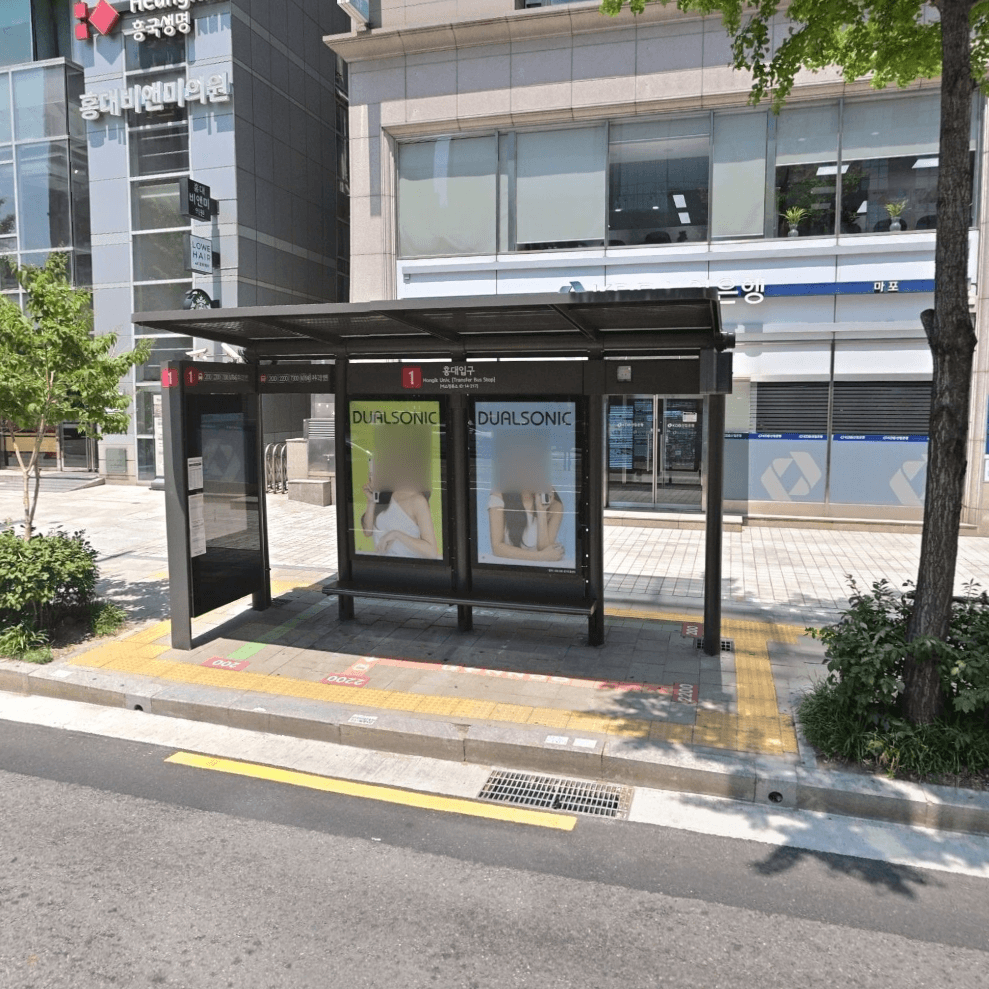 홍대입구 [14217]