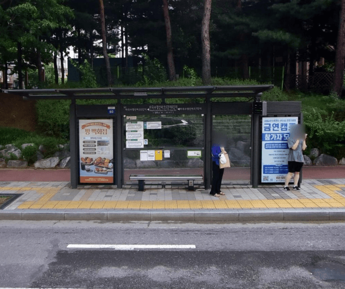 마곡수명산파크5단지6단지 [16417]