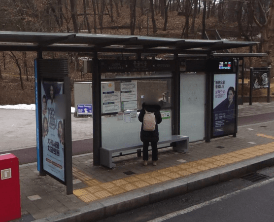 못골마을 [23464]