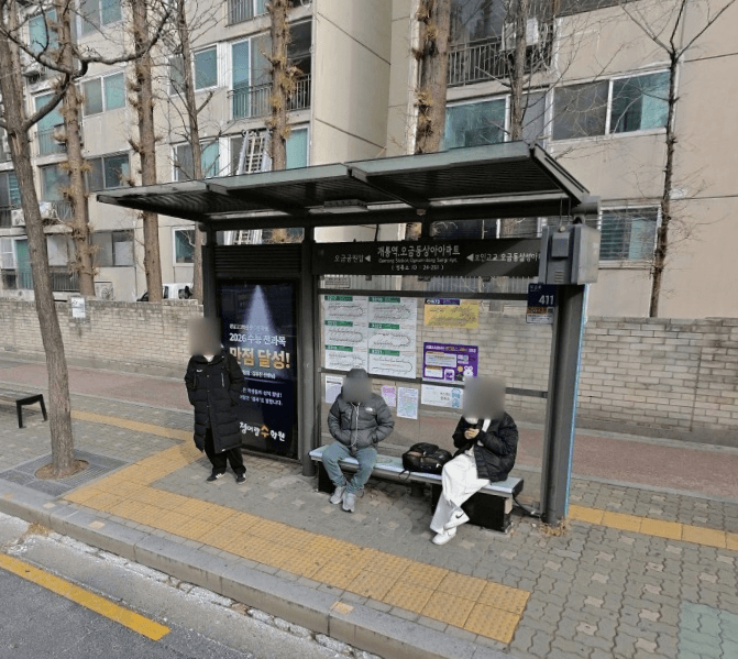 오금동상아아파트 [24251]
