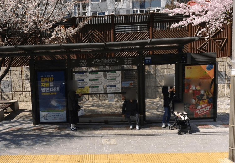 등촌2동주민센터.등촌동대림아파트 [16175]