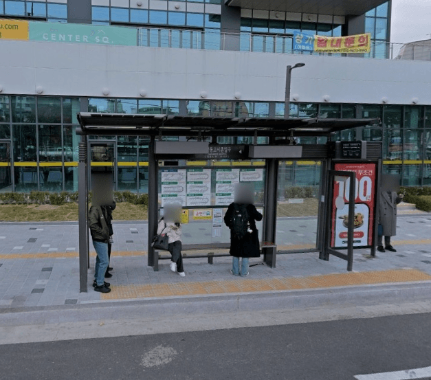 대학동고시촌입구 [21157]