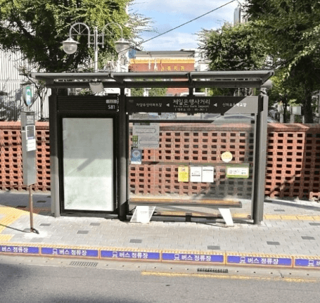 제일은행사거리 [05261]