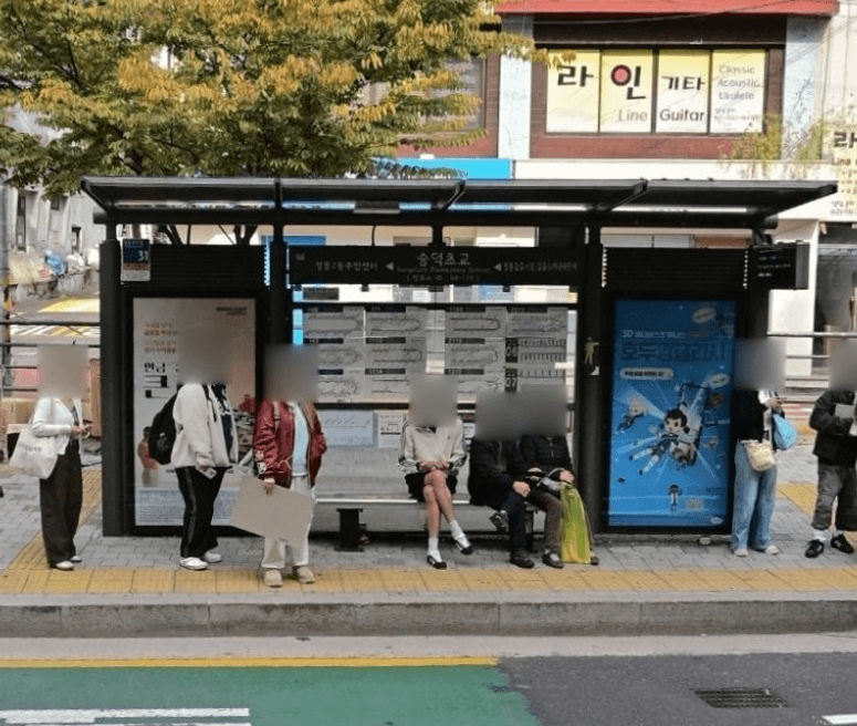 숭덕초교 [08120]