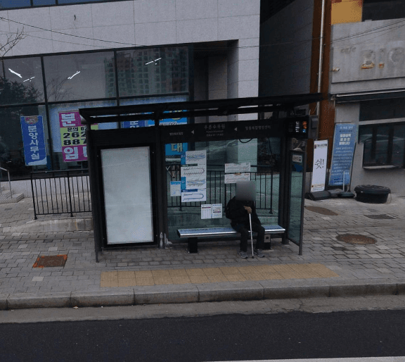 푸른수목원 [17363]