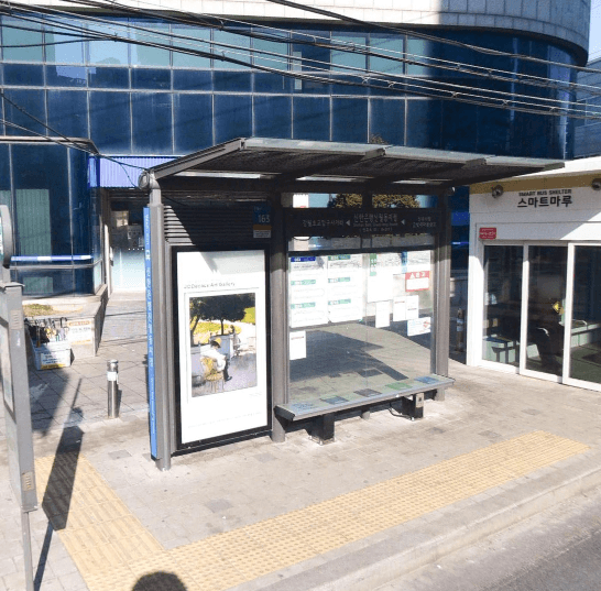 신한은행신월동지점 [15217]