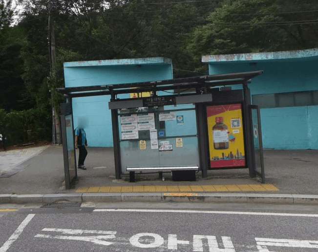 서울대학교 [21127]