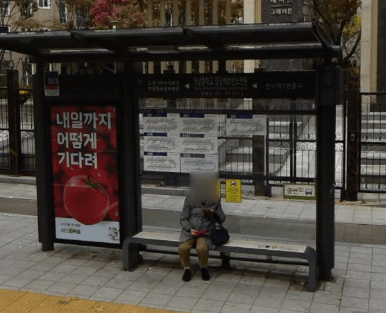 역삼중학교.강남세브란스병원 [23311]