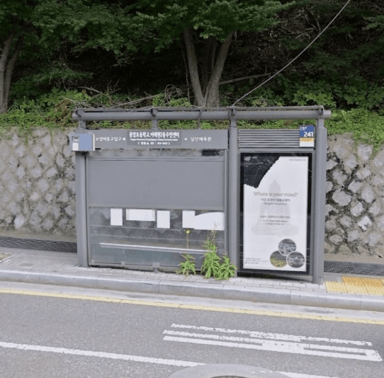 용암초등학교.이태원2동주민센터 [03343]