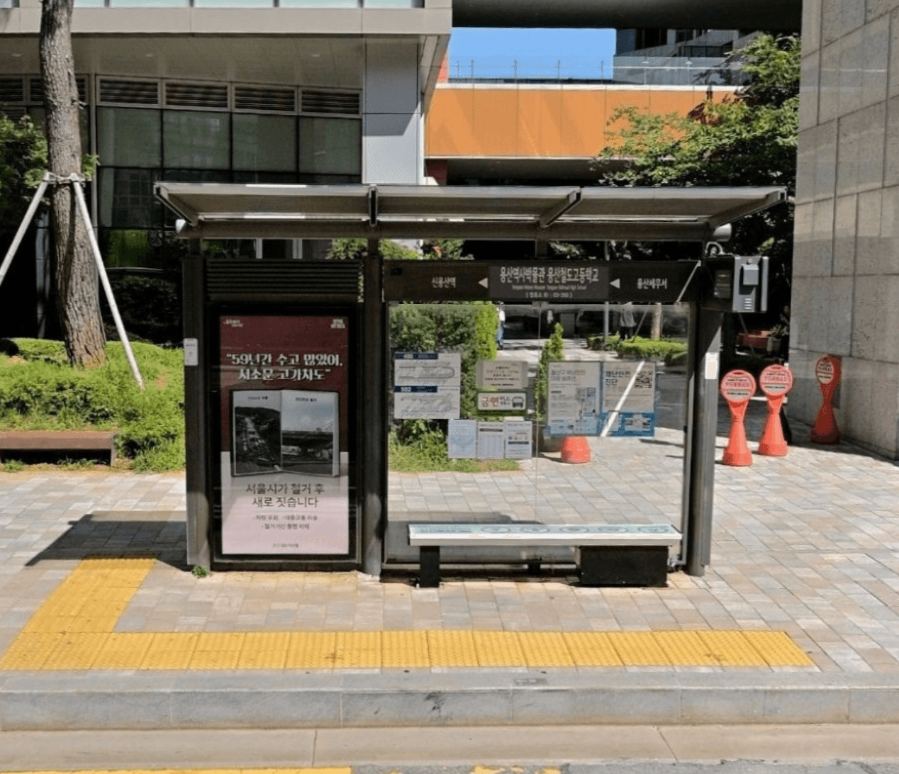 용산역사박물관.용산철도고등학교 [03260]