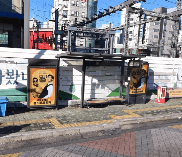 회기역종점 [06546]