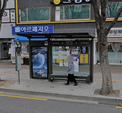 동명약국앞 [25245]